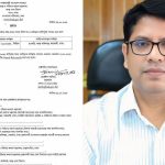 পিরোজপুরের কাউখালীতে যুবককে পিটিয়ে হত্যা