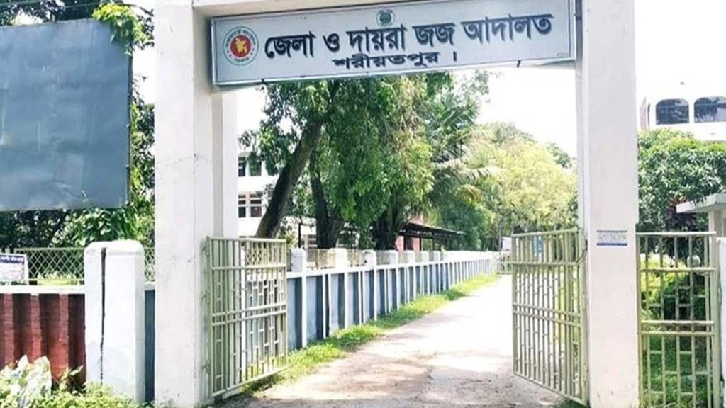 জেলা জজ adalat