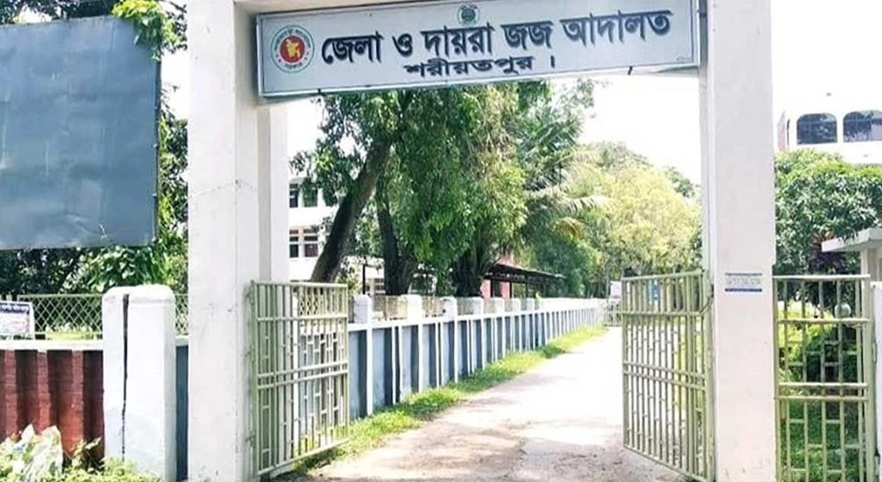 জেলা জজ adalat