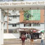 চট্টগ্রাম বোর্ডে এইচএসসি ও সমমান পরীক্ষার পাসের হার ৫২.৫৭ শতাংশ