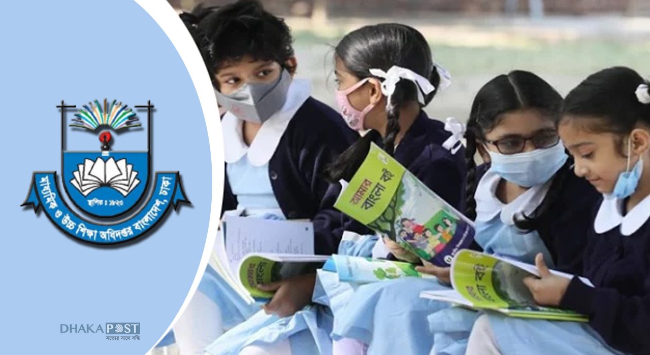 স্কুলে ভর্তিতে লটারি পদ্ধতি বহাল 5 ভর্তিতে লটারি