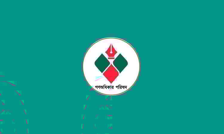 খুনি হাসিনার বিরুদ্ধে দেয়া রায় কার্যকর না হওয়া পর্যন্ত চূড়ান্ত বিজয় হবে না 1 image 255007 1763393795