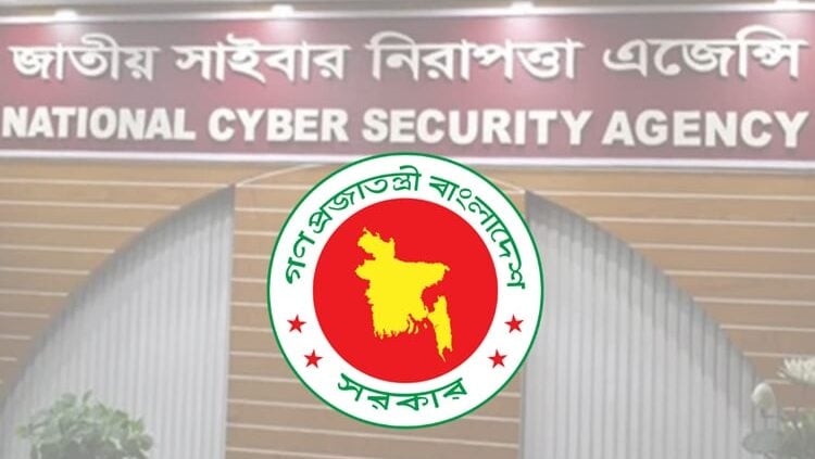 পলাতক ও দণ্ডিত আসামিদের বক্তব্য প্রচারে এনসিএসএ’র সতর্কতা 1 image 255055 1763445188