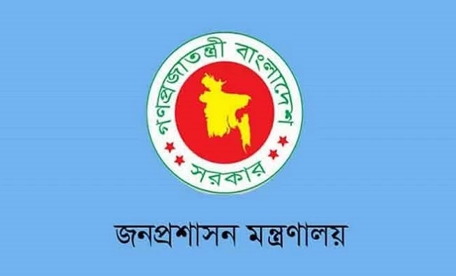 দুই দিনে ২৯ জেলায় নতুন ডিসি,নির্বাচন সামনে রেখে রদবদল 2 image 1760241745 VMfLFMts3wyk3npbDeUKLtHMMLqGjlYXECQqlBoZ