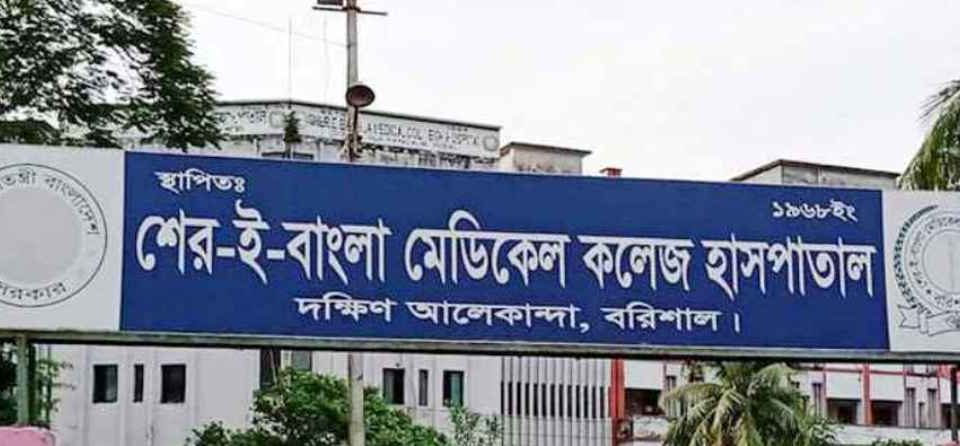 বরিশালে ডেঙ্গুতে ২ জনের মৃত্যু 9 sbmc hos