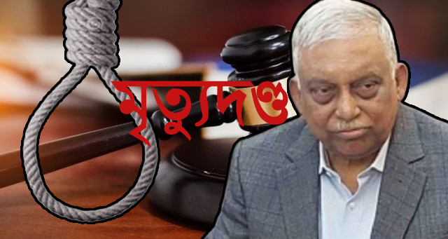 মানবতাবিরোধী অপরাধের মামলায় আসাদুজ্জামান খান কামালের মৃত্যুদণ্ড 3 খান কামাল