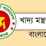 চিকিৎসকদের নিবিড় পর্যবেক্ষণে.শারীরিক অবস্থার উন্নতি হয়নি সাবেক প্রধানমন্ত্রী খালেদা জিয়ার