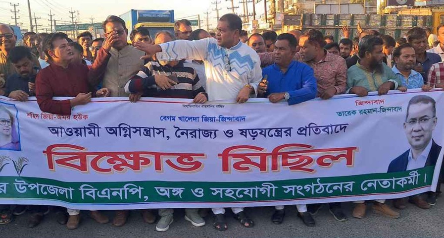 বিএনপির মিষ্টি বিতরণ