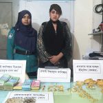 নিখোঁজ বাংলাদেশ ব্যাংকের কর্মকর্তাকে মাদারীপুর থেকে উদ্ধার