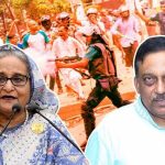 ফ্যাসিস্ট শেখ হাসিনার বিরুদ্ধে মামলার রায় ন্যায়বিচারের দিকে একটি গুরুত্বপূর্ণ পদক্ষেপ