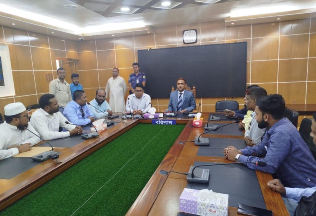 ৩৫ সংগঠনের সাংবাদিক নেতৃবৃন্দের সাথে জেলা প্রশাসকের মতবিনিময়