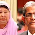 বাড়িভাড়া অযৌক্তিকভাবে বৃদ্ধি বন্ধের দাবিতে মানববন্ধন