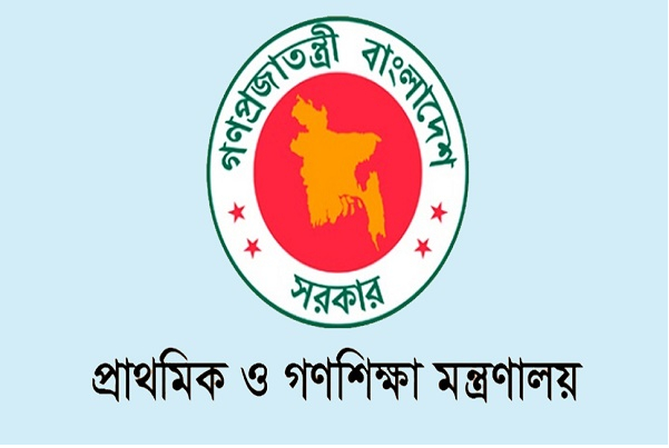 প্রাথমিক বিদ্যালয়