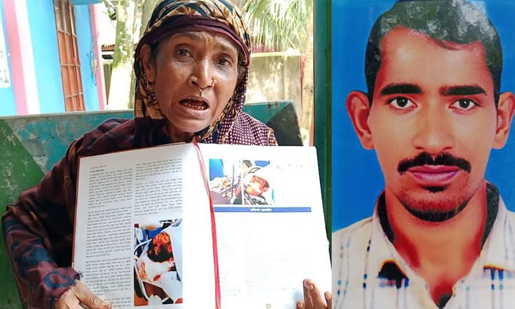 গণঅভ্যুত্থানে জীবন দিয়েও শহীদের তালিকায় নাম নেই ভোলার সাহাবুদ্দিনের 1